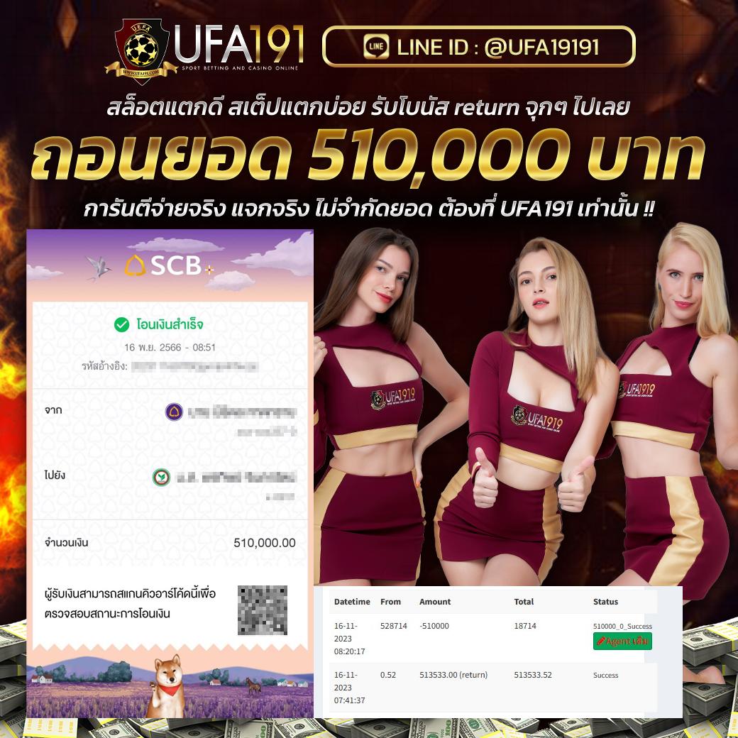 นาซ่า99 เว็บตรง สล็อต ฝากถอนออโต้ ไม่ผ่านเอเย่นต์ 2026