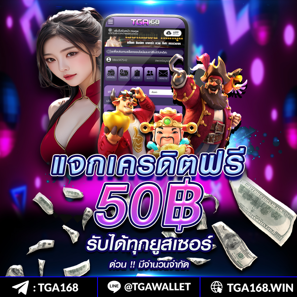 นามสัตว์หวยลาว เว็บตรง ฝากถอนออโต้ ไม่ผ่านเอเย่นต์ สล็อต 2026