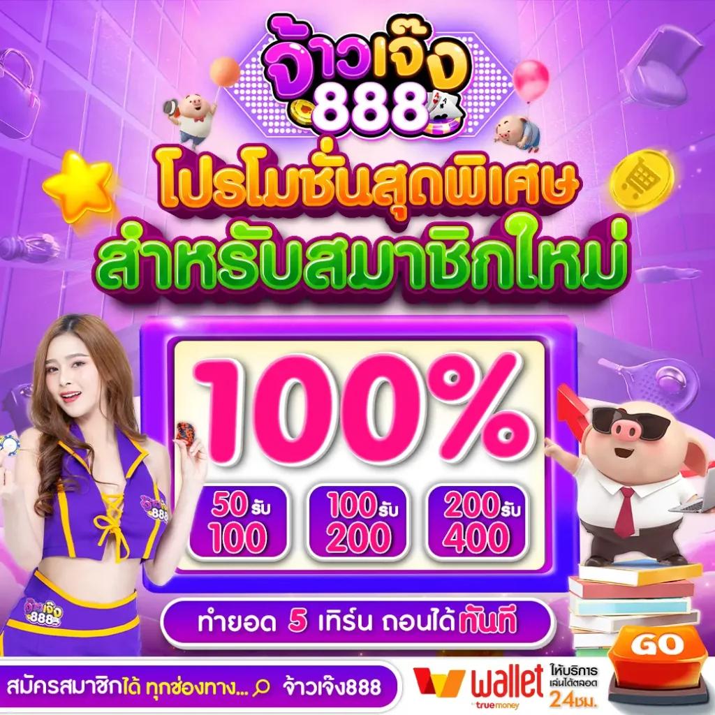นีโม่สล็อต เว็บตรง สล็อต ฝากถอนออโต้ ไม่ผ่านเอเย่นต์ 2026