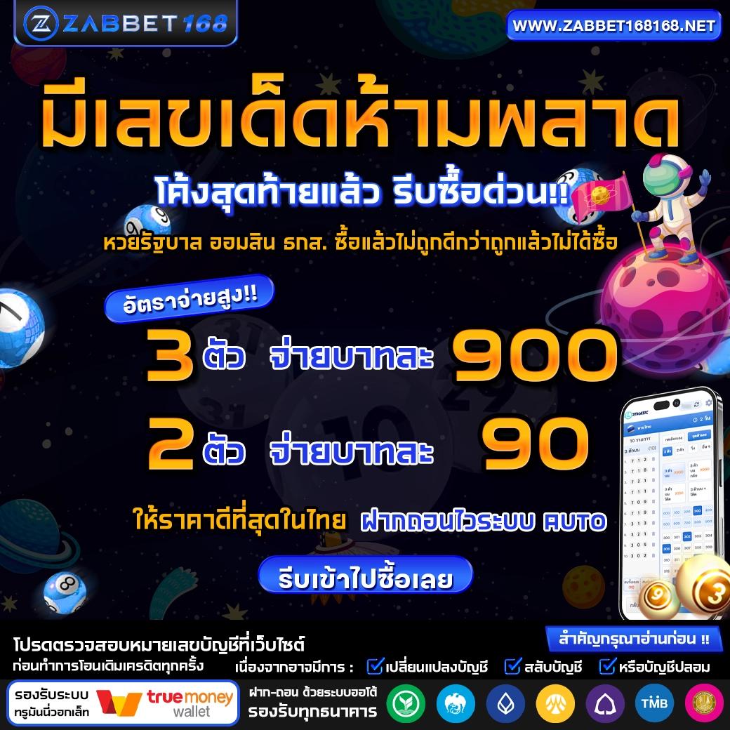 บราซิล999 เว็บตรง สล็อต ฝากถอนออโต้ ไม่ผ่านเอเย่นต์ 2026