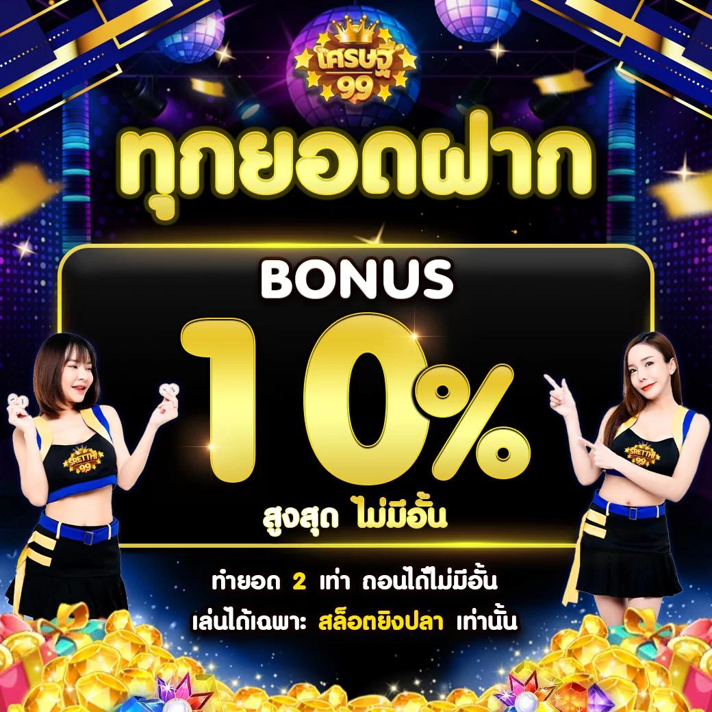 บาคาร่า168 เว็บตรง ฝากถอนออโต้ ไม่ผ่านเอเย่นต์ สล็อต รองรับบาคาร่า 2026