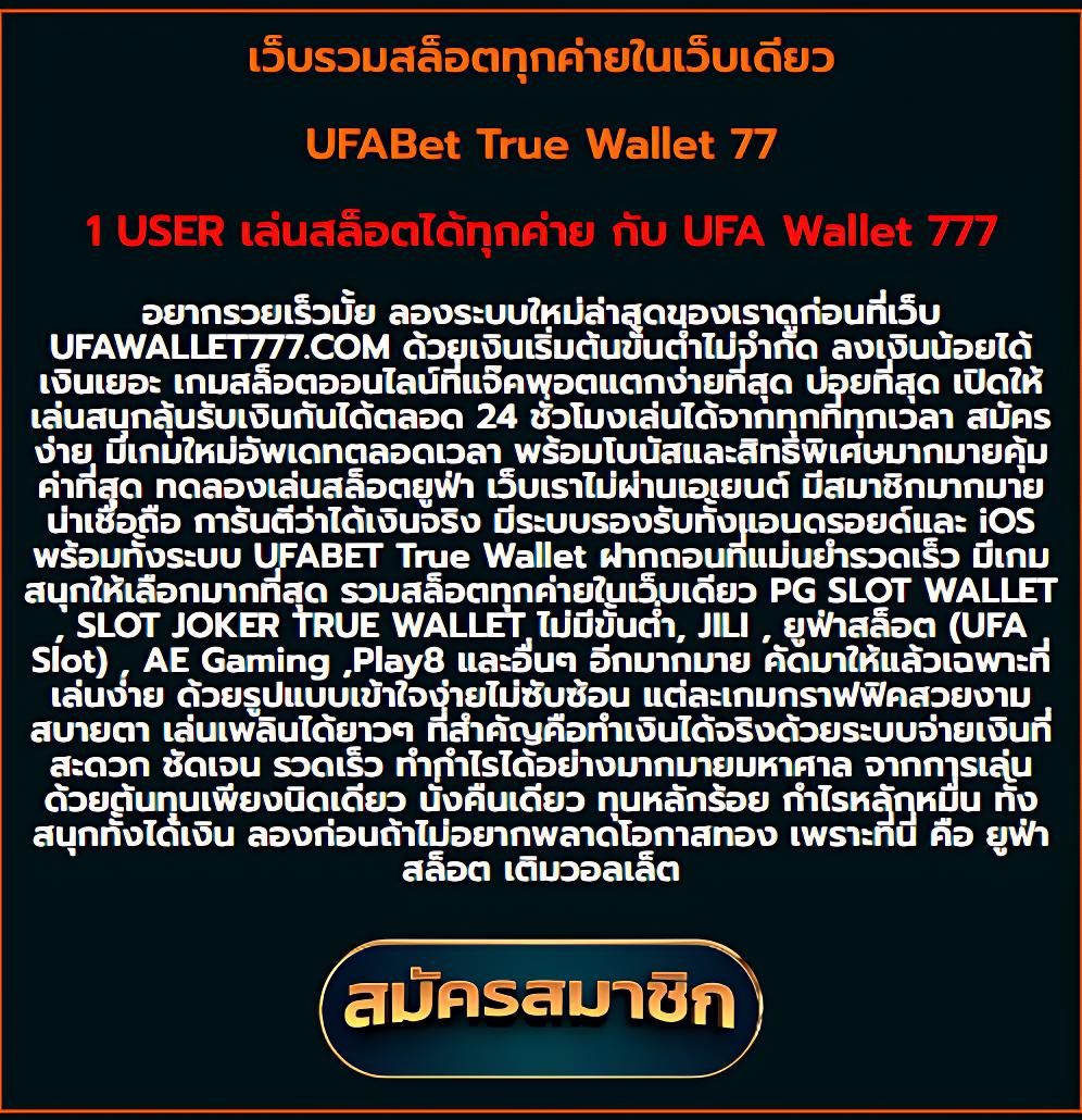 ปานามา888 เว็บตรง สล็อต ฝากถอนออโต้ ไม่ผ่านเอเย่นต์ 2026