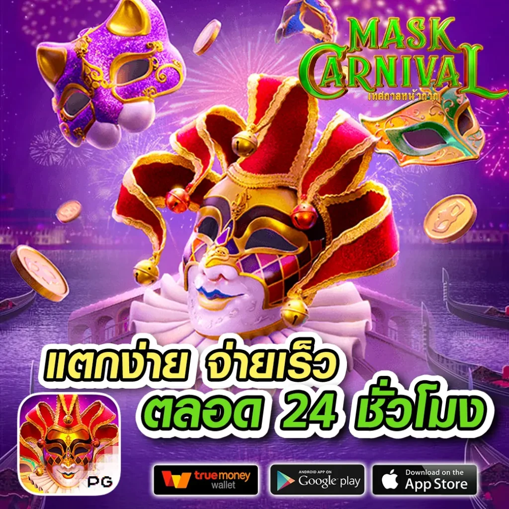 ผลหวยดาวโจนส์ย้อนหลัง ruay เว็บตรง สล็อต ฝากถอนออโต้ ไม่ผ่านเอเย่นต์ 2026