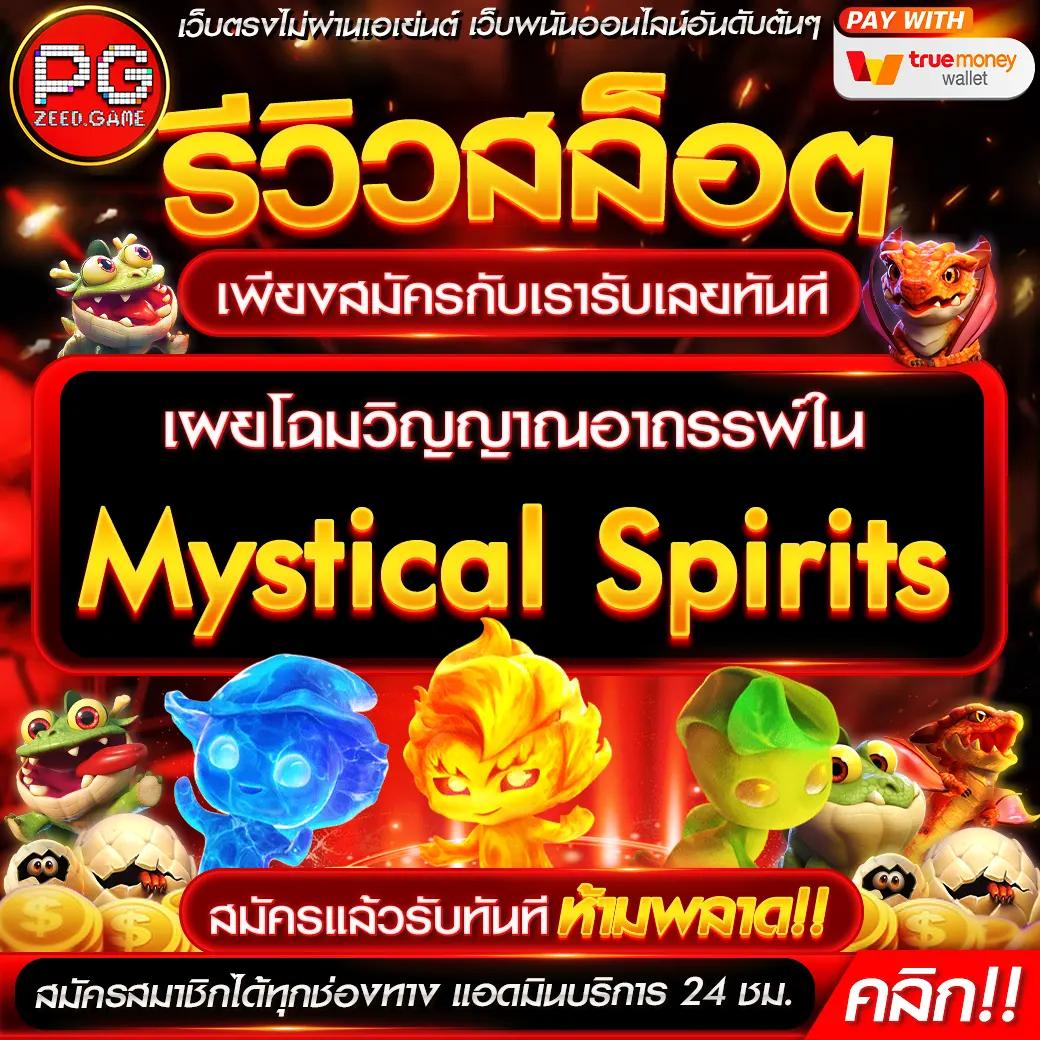ผลหวยลาว mthai เว็บตรง สล็อต ฝากถอนออโต้ ไม่ผ่านเอเย่นต์ 2026