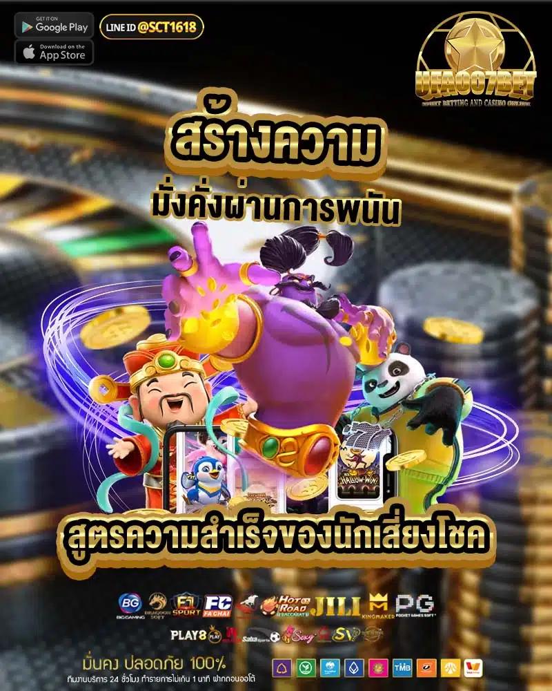 ผลหวยฮานอยพิเศษ เว็บตรง สล็อต ฝากถอนออโต้ ไม่ผ่านเอเย่นต์ 2026