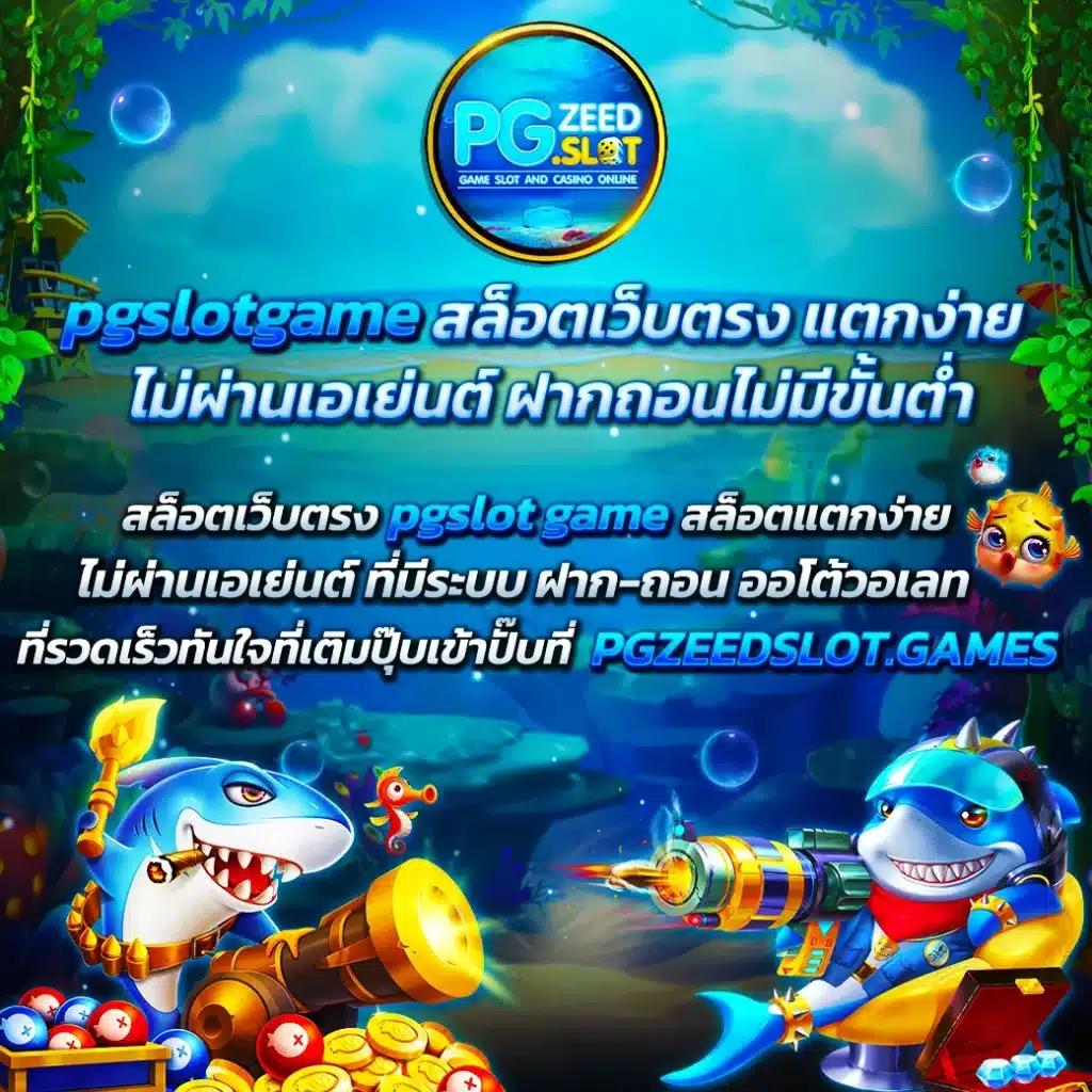 พักยก168 เว็บตรง สล็อต ฝากถอนออโต้ ไม่ผ่านเอเย่นต์ 2026