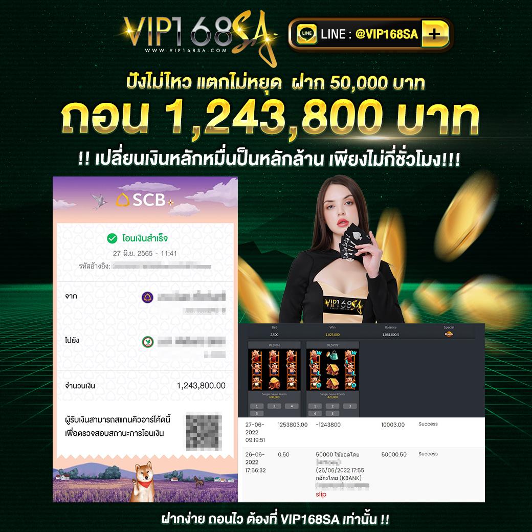 ฟัน88 เว็บตรง สล็อต ฝากถอนออโต้ ไม่ผ่านเอเย่นต์ 2026