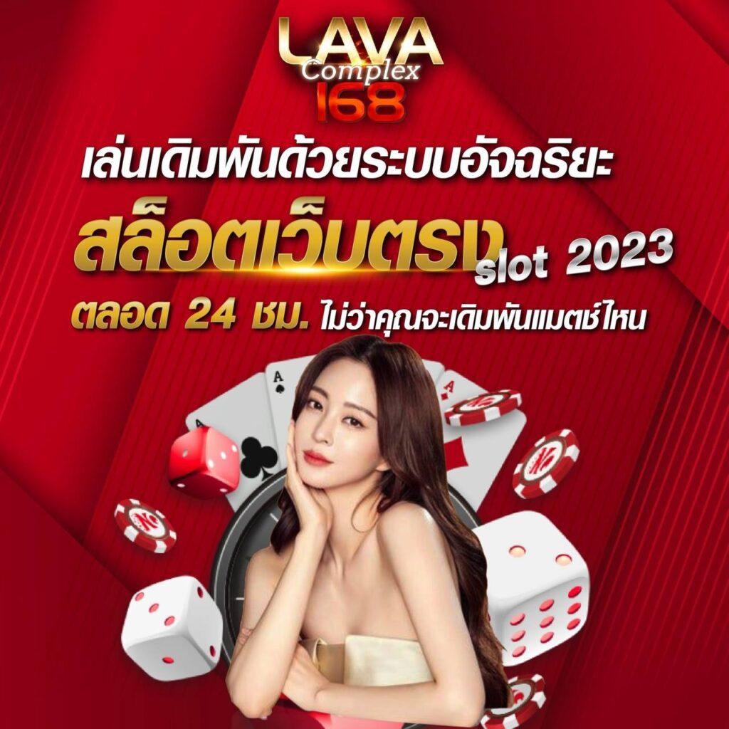 ฟ๊อก888 เว็บตรง สล็อต ฝากถอนออโต้ ไม่ผ่านเอเย่นต์ 2026