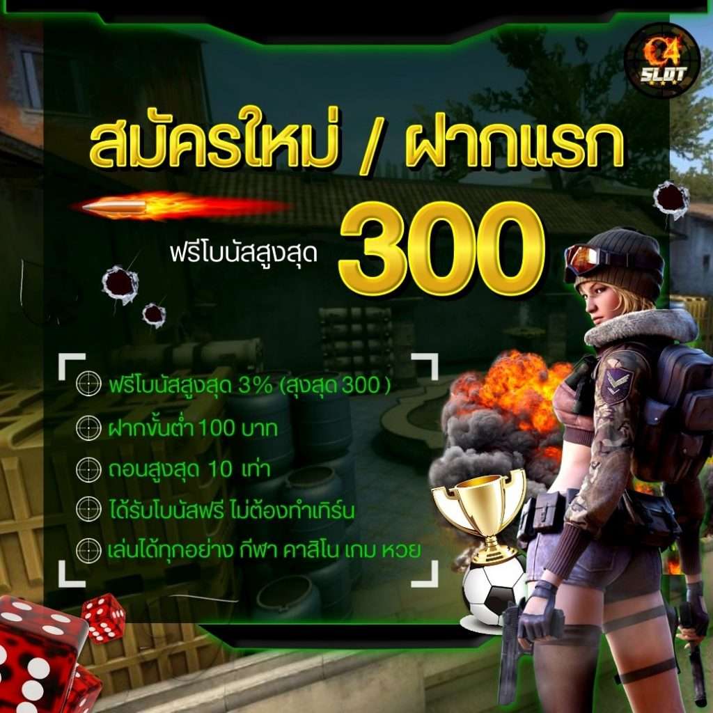 มังกรฟ้า เว็บตรง สล็อต ฝากถอนออโต้ ไม่ผ่านเอเย่นต์ 2026
