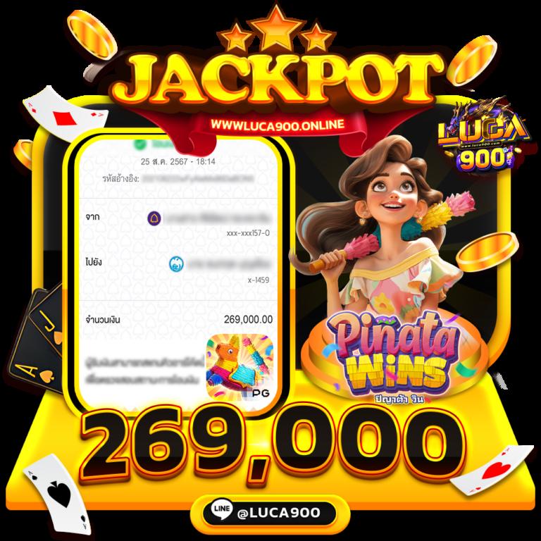 มงคล168 เว็บตรง สล็อต ฝากถอนออโต้ ไม่ผ่านเอเย่นต์ 2026