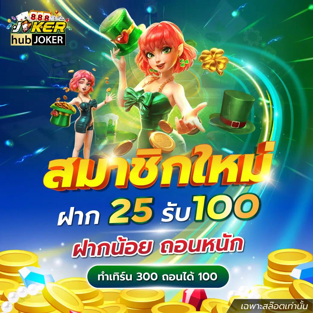 มั่งมีเบท168 เว็บตรง สล็อต ฝากถอนออโต้ ไม่ผ่านเอเย่นต์ 2026