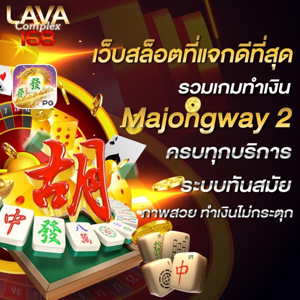 มีตังค์55 เว็บตรง สล็อต ฝากถอนออโต้ ไม่ผ่านเอเย่นต์ 2026