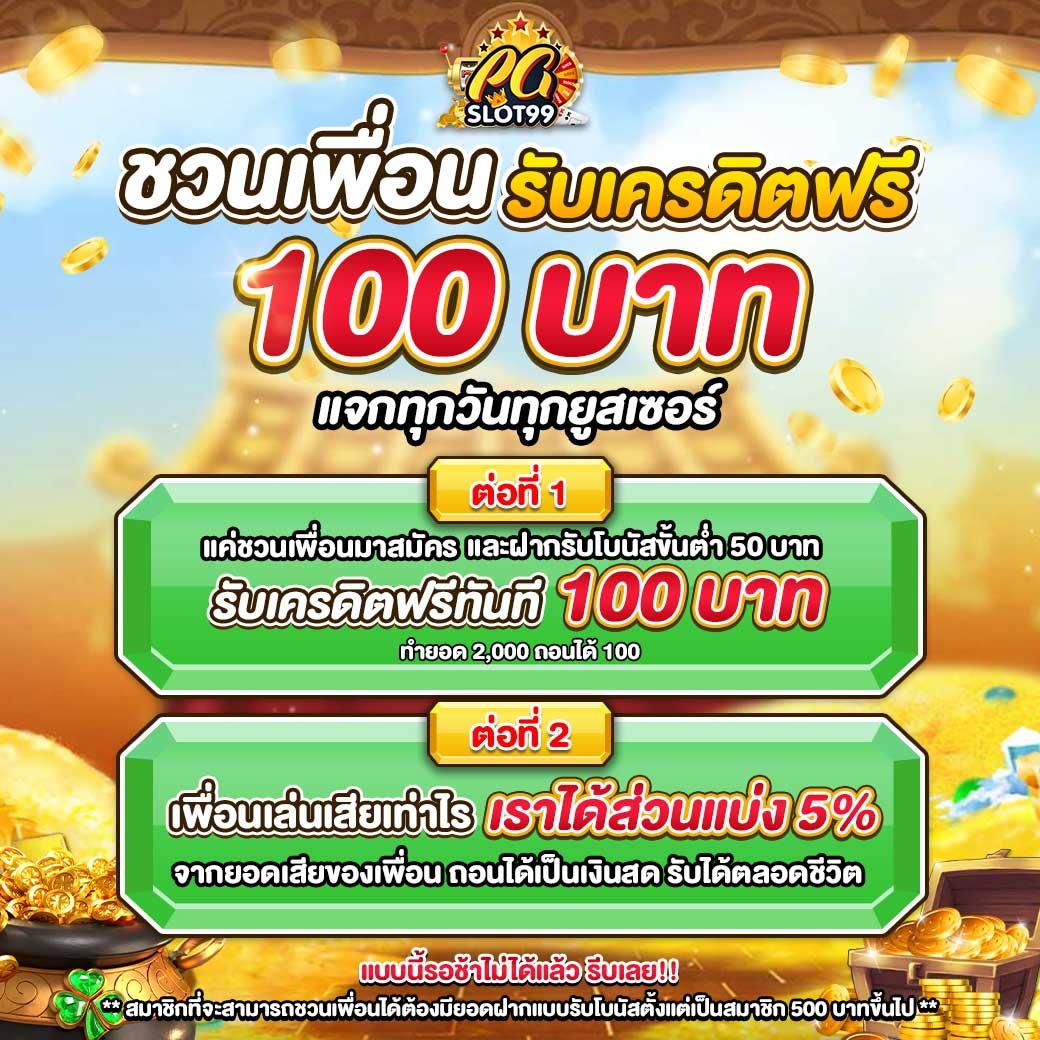 ยักษ์888 เว็บตรง สล็อต ฝากถอนออโต้ ไม่ผ่านเอเย่นต์ 2026