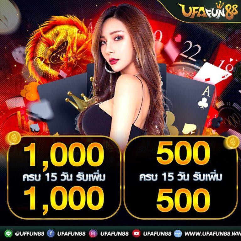 ยูฟ่า365 เว็บตรง สล็อต ฝากถอนออโต้ ไม่ผ่านเอเย่นต์ 2026