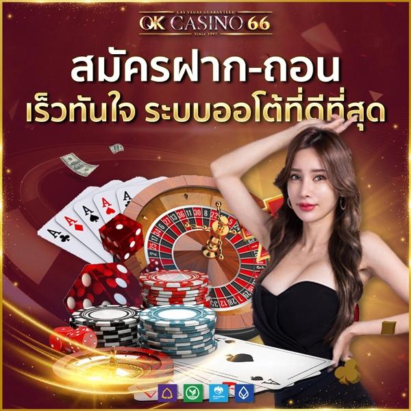 ยูฟ่า777 เว็บตรง สล็อต ฝากถอนออโต้ ไม่ผ่านเอเย่นต์ 2026