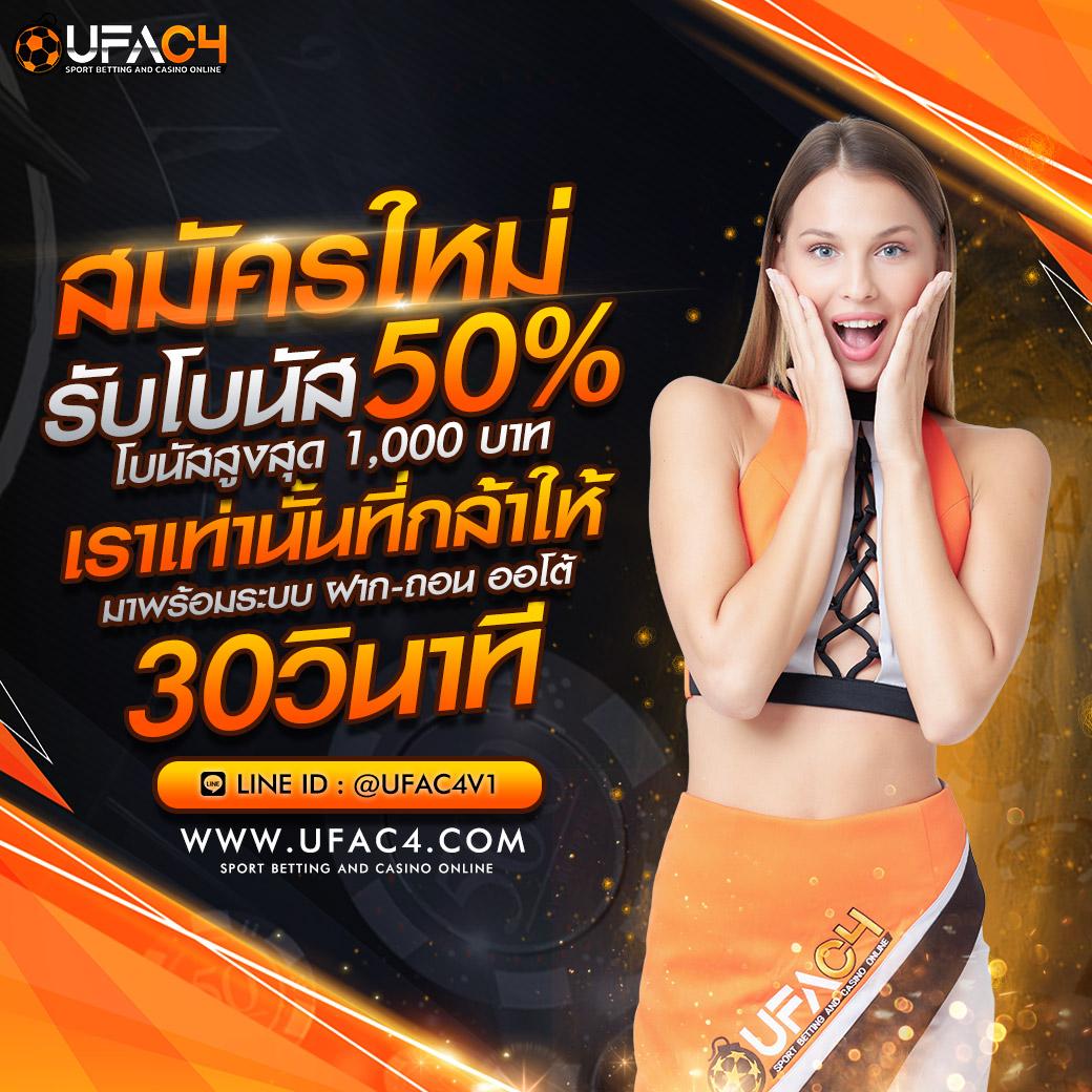 ยูฟ่าเบททางเข้า เว็บตรง สล็อต ฝากถอนออโต้ ไม่ผ่านเอเย่นต์ 2026