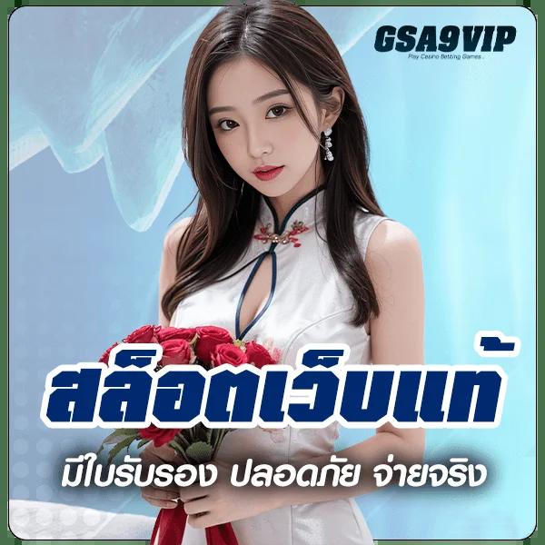 ยูฟ่าเลิฟ เว็บตรง สล็อต ฝากถอนออโต้ ไม่ผ่านเอเย่นต์ 2026