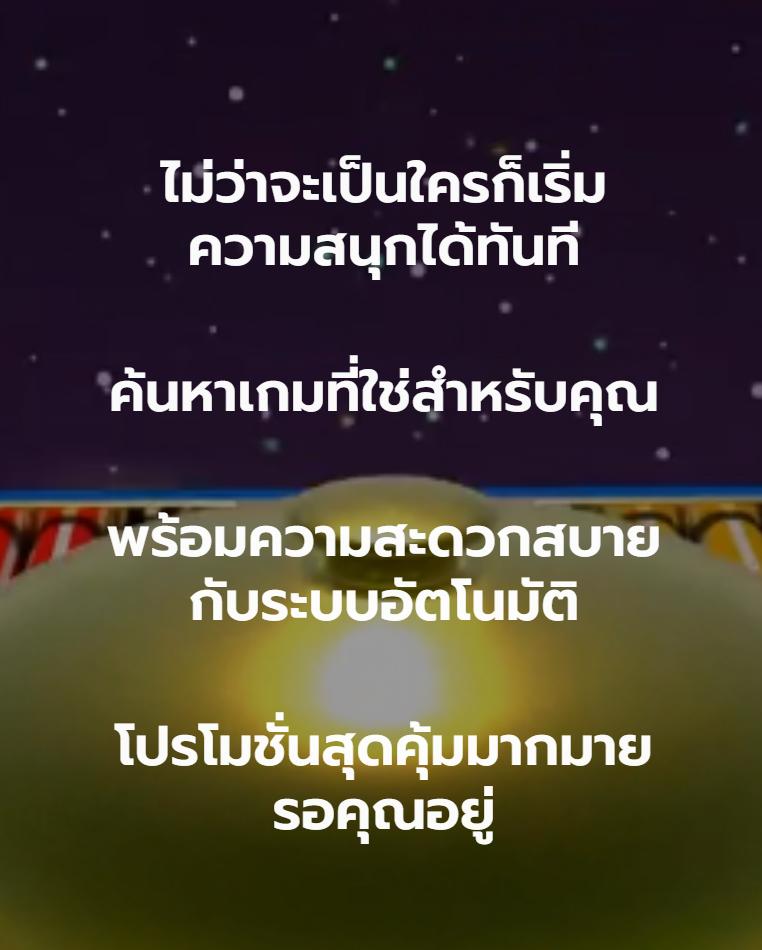 รวย157 เว็บตรง สล็อต ฝากถอนออโต้ ไม่ผ่านเอเย่นต์ 2026