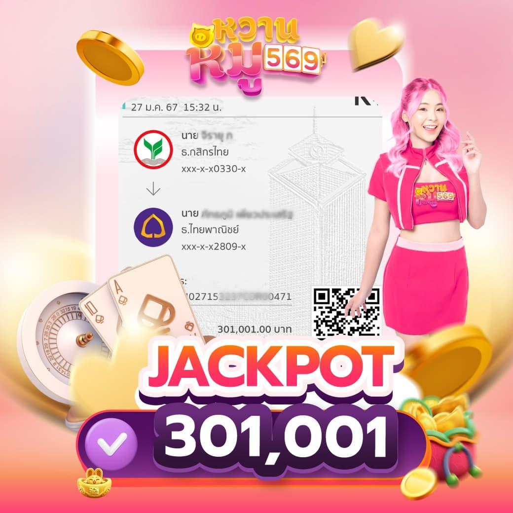 รวยแท้168 เว็บตรง สล็อต ฝากถอนออโต้ ไม่ผ่านเอเย่นต์ 2026