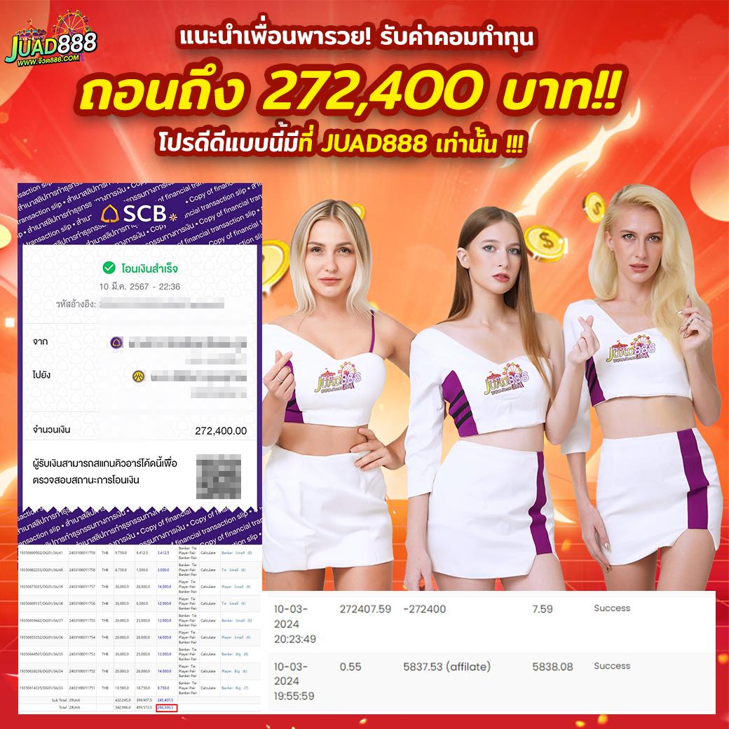 ลงทะเบียน เสร็จ รับเครดิตฟรี เว็บตรง สล็อต ฝากถอนออโต้ 2026