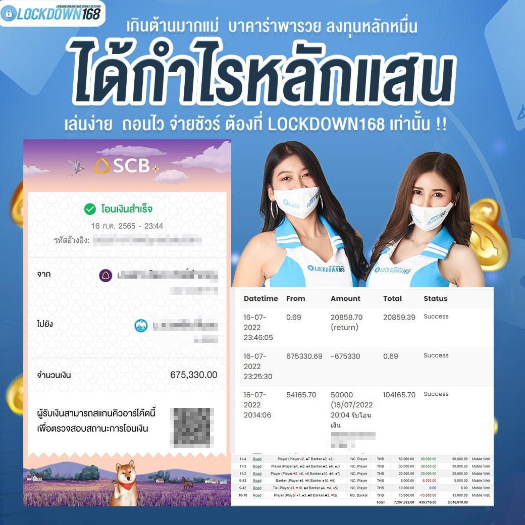 ลอตเตอรี่ เว็บตรง สล็อต ฝากถอนออโต้ ไม่ผ่านเอเย่นต์ 2026
