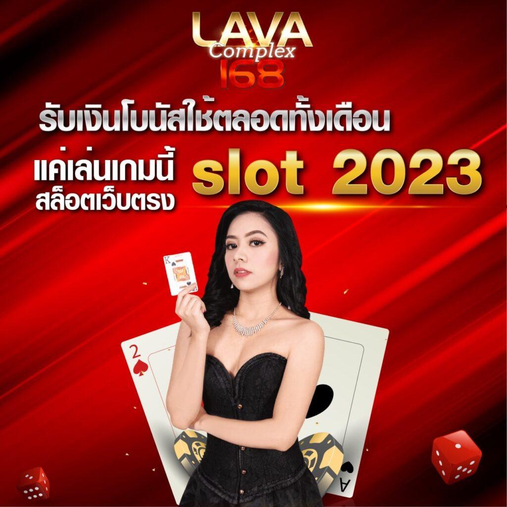 ล็อตโต้vip เว็บตรง สล็อต ฝากถอนออโต้ ไม่ผ่านเอเย่นต์ 2026