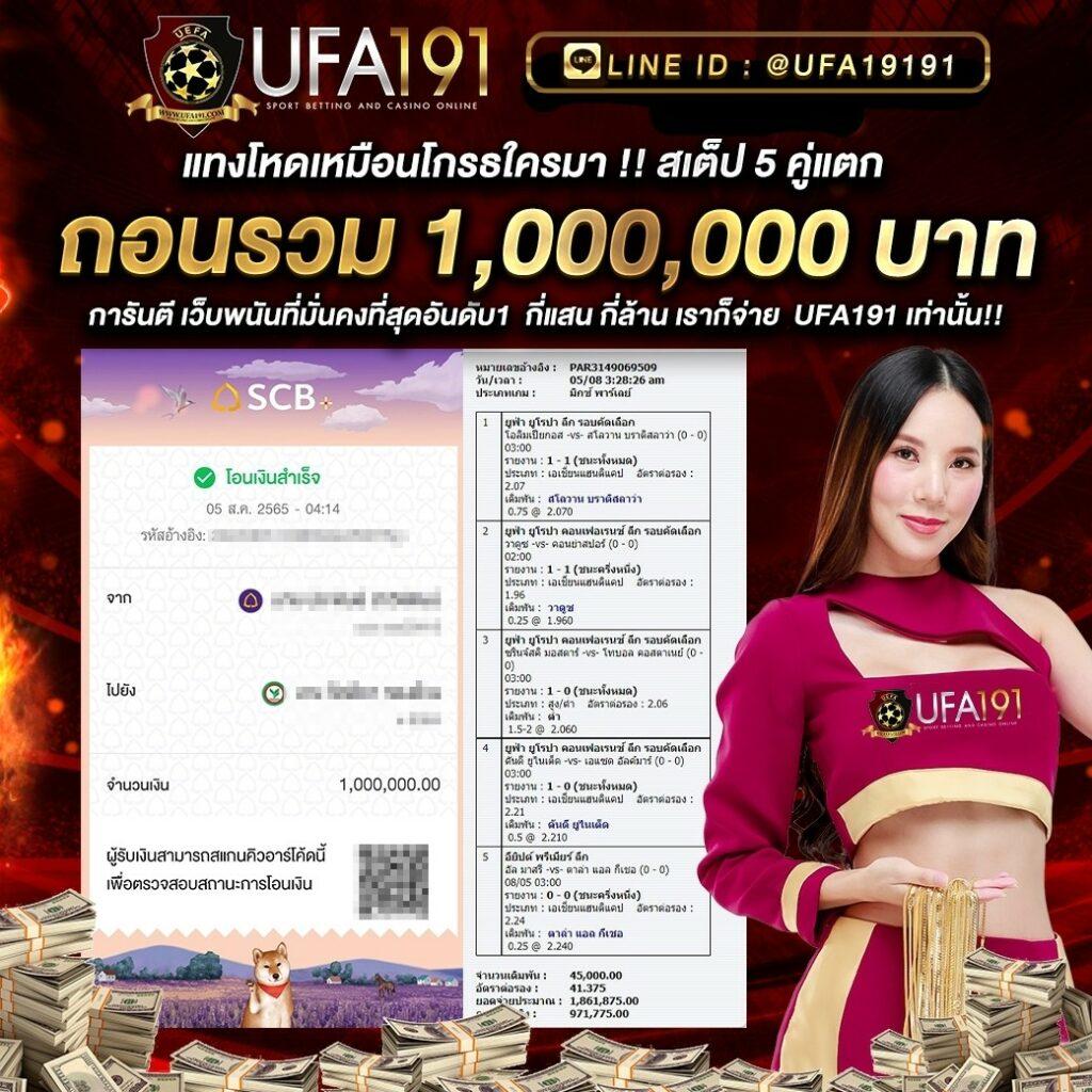 ลาวพัฒนา เว็บตรง สล็อต ฝากถอนออโต้ ไม่ผ่านเอเย่นต์ 2026