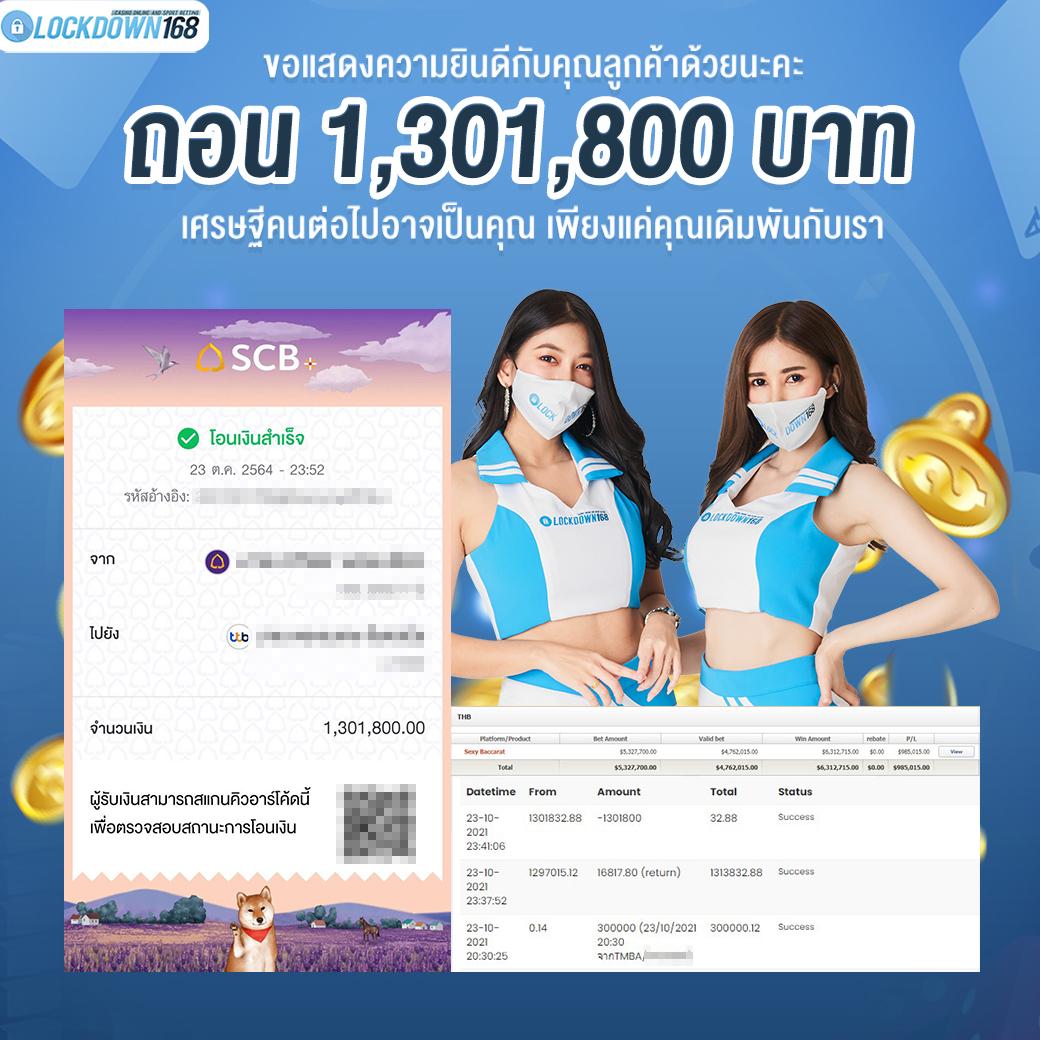 ลาววันนี้ เว็บตรง สล็อต ฝากถอนออโต้ ไม่ผ่านเอเย่นต์ 2026