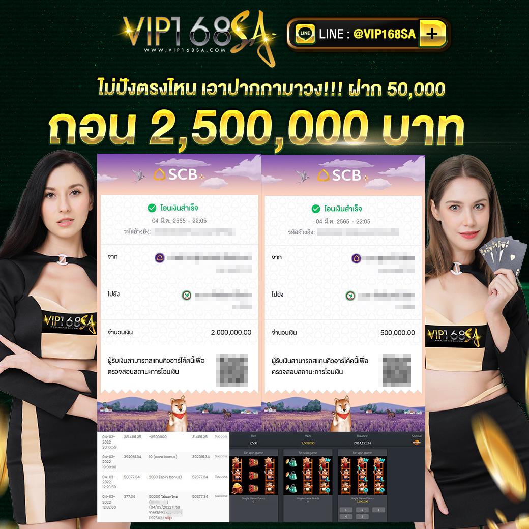 ลาววันนี้ออกอะไร เว็บตรง สล็อต ฝากถอนออโต้ ไม่ผ่านเอเย่นต์ 2026