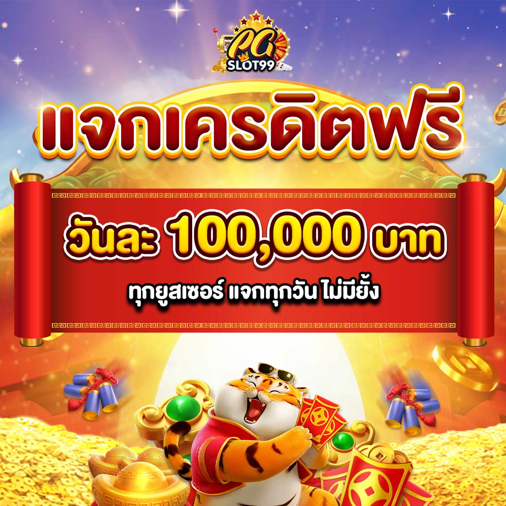 ลาวสตาร์ เว็บตรง สล็อต ฝากถอนออโต้ไม่ผ่านเอเย่นต์ 2026