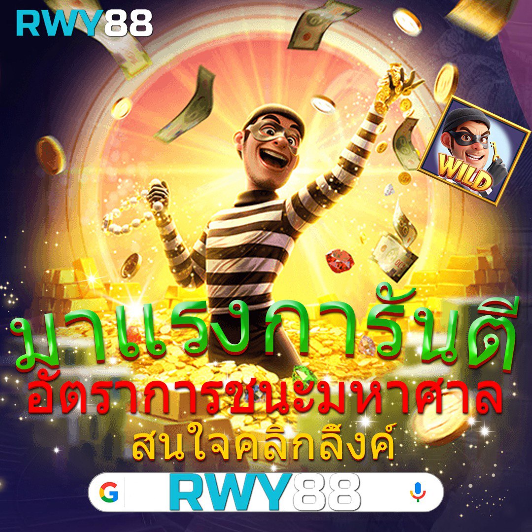 ลาวสามัคคีย้อนหลัง เว็บตรง สล็อต ฝากถอนออโต้ ไม่ผ่านเอเย่นต์ 2026