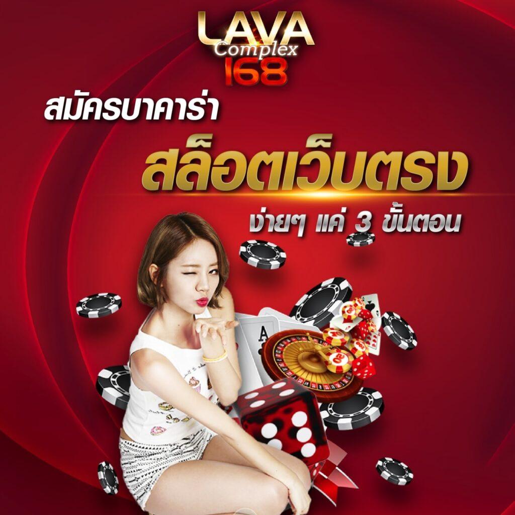 ลาวออกอะไรวันนี้ เว็บตรง สล็อต ฝากถอนออโต้ ไม่ผ่านเอเย่นต์ 2026