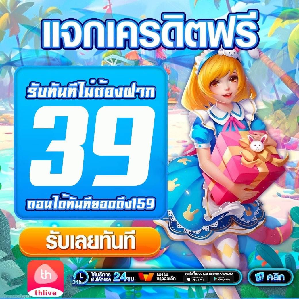 วงล้อเสี่ยงโชค เว็บตรง สล็อต ฝากถอนออโต้ ไม่ผ่านเอเย่นต์ 2026