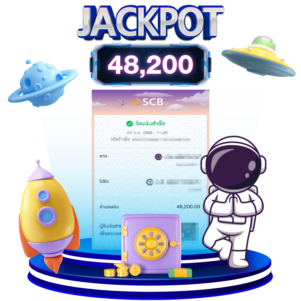 สนุก888 เว็บตรง สล็อต ฝากถอนออโต้ ไม่ผ่านเอเย่นต์ 2026