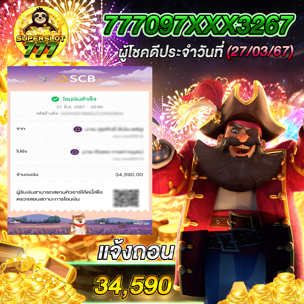 สบาย99 เว็บตรง สล็อต ฝากถอนออโต้ ไม่ผ่านเอเย่นต์ 2026