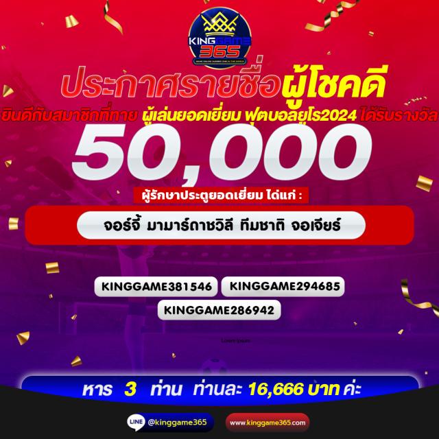สล็อต1234 เว็บตรง สล็อต ฝากถอนออโต้ ไม่ผ่านเอเย่นต์ 2026
