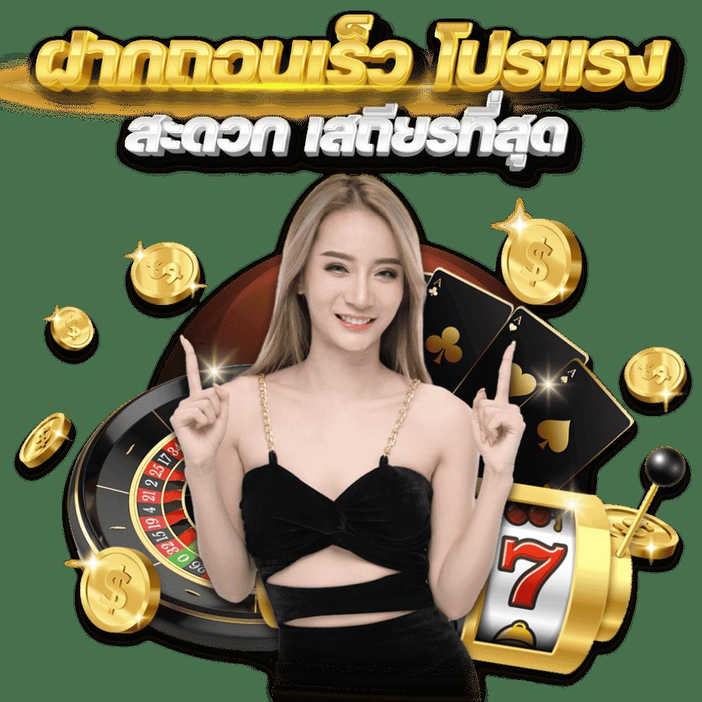 สล็อต 666 เว็บตรง ฝากถอนออโต้ สล็อต | ไม่มีเอเย่นต์ 2026