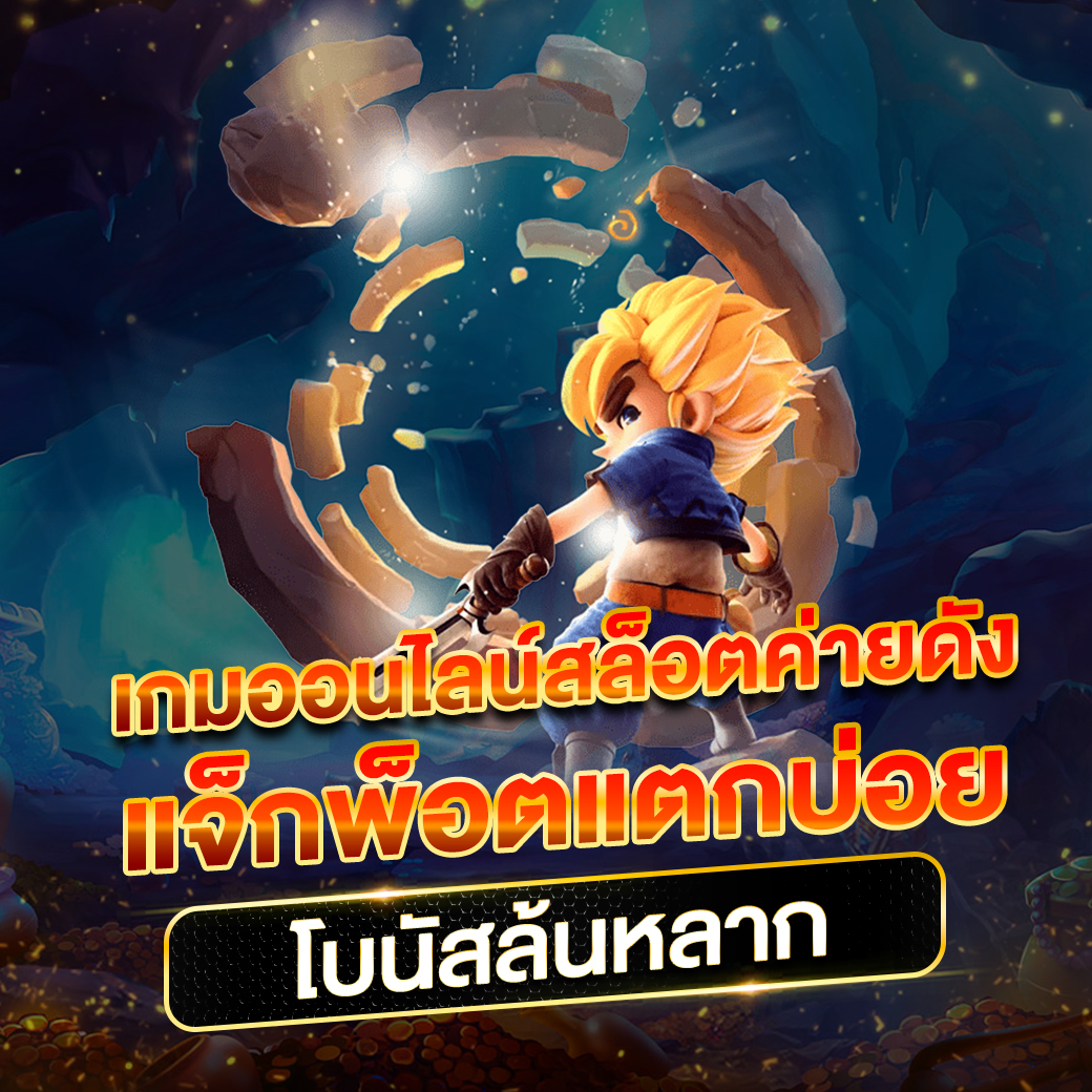 สล็อต 888 เว็บตรง สล็อต ฝากถอนออโต้ ไม่ผ่านเอเย่นต์ 2026