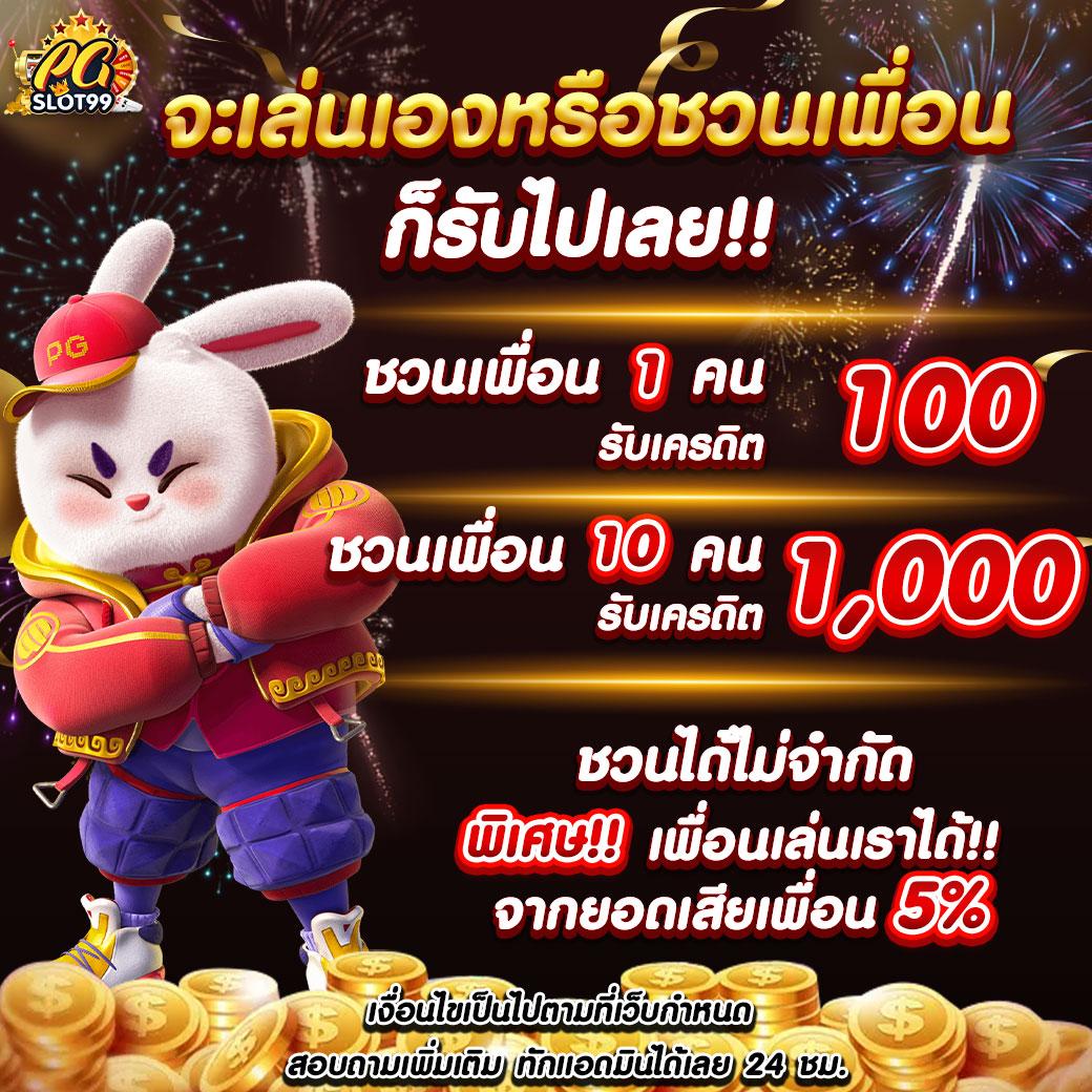 สล็อต pg เว็บตรง แตกหนัก เว็บตรง ฝากถอนออโต้ สล็อต แตกหนัก 2026