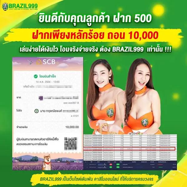 สล็อตpg เว็บตรง สล็อต ฝากถอนออโต้ ไม่ผ่านเอเย่นต์ 2026