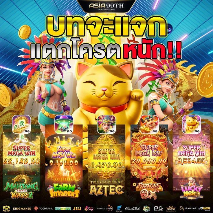 สล็อตxo เว็บตรง สล็อต ฝากถอนออโต้ ไม่ผ่านเอเย่นต์ 2026