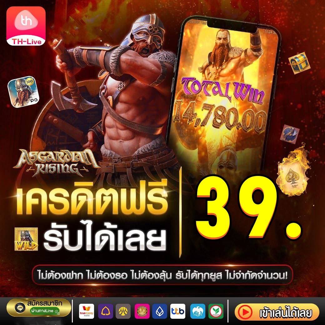 สล็อตทดลองเล่น เว็บตรง สล็อต ฝากถอนออโต้ 2026