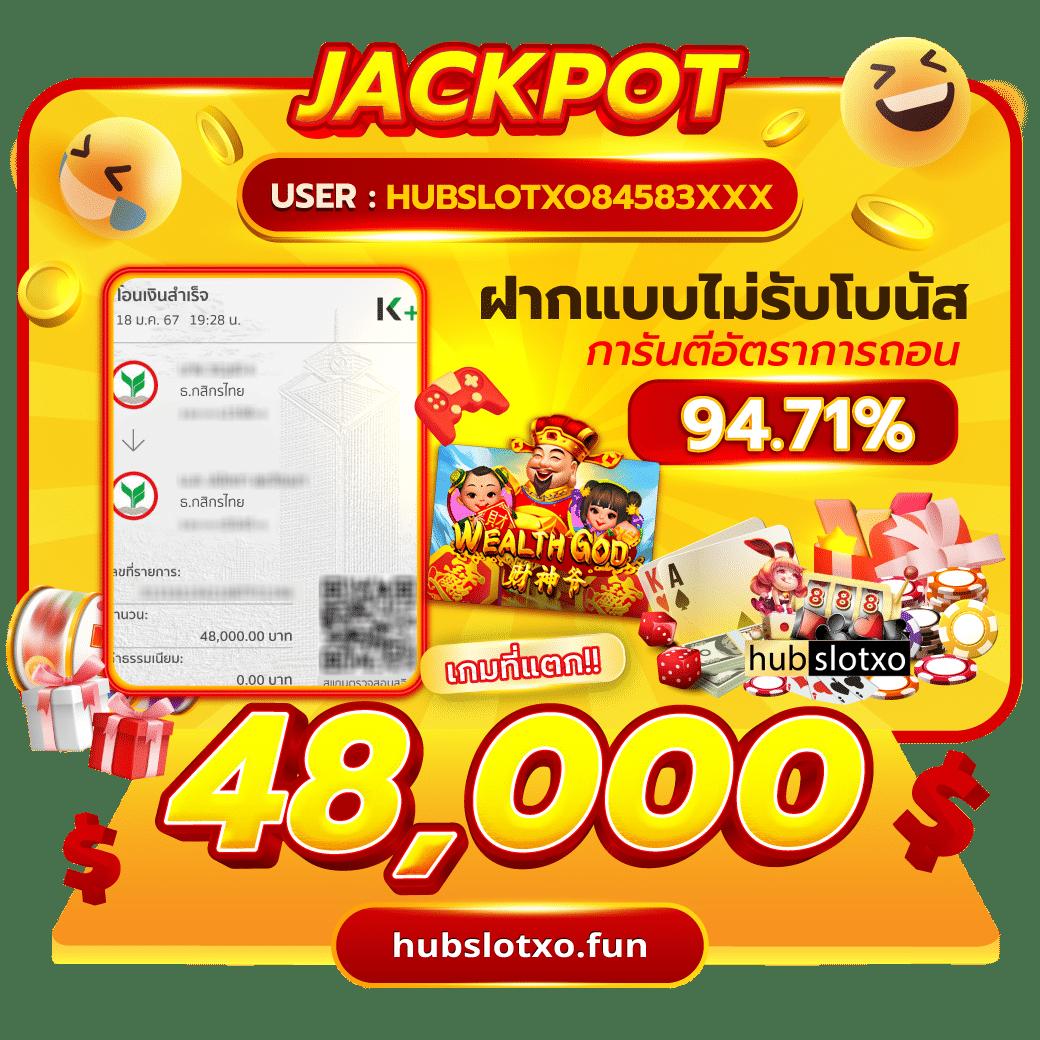 สล็อตทดลองเล่นฟรีทุกค่าย เว็บตรง สล็อต ฝากถอนออโต้ 2026