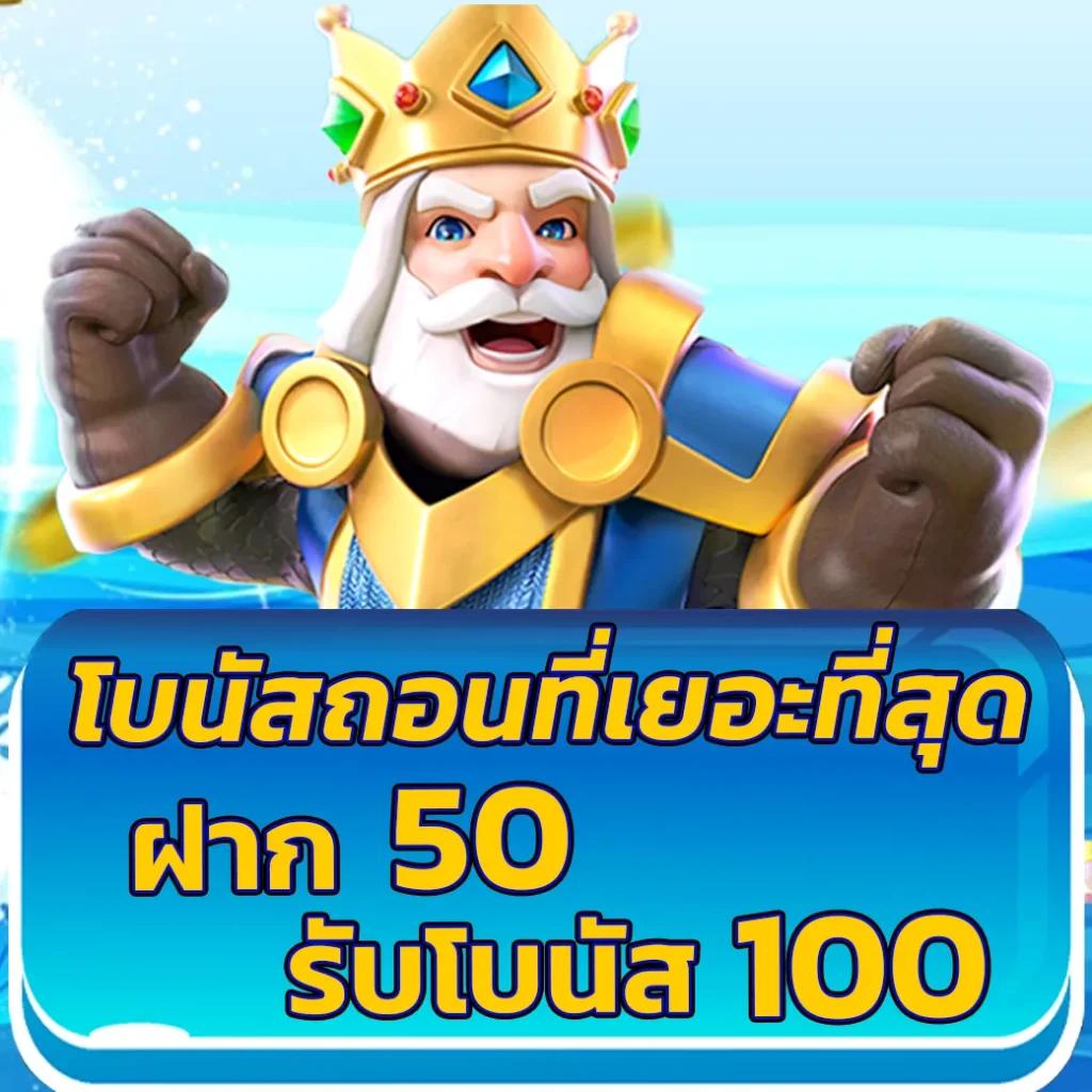 สล็อตเว็บตรง 888 คาสิโนออนไลน์ เว็บตรง สล็อต ฝากถอนออโต้ 2026