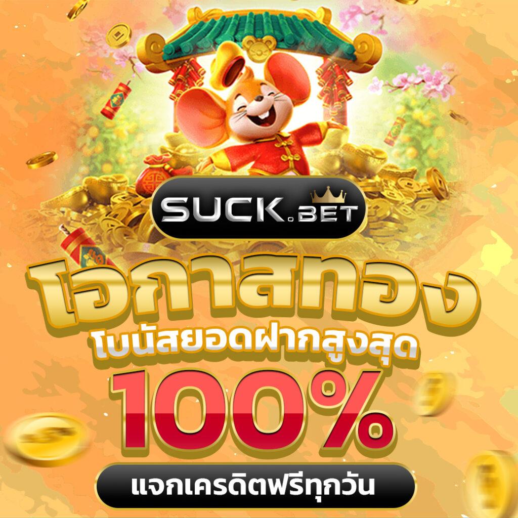 สลากกินแบ่งรัฐบาล เว็บตรง สล็อต ฝากถอนออโต้ ไม่ผ่านเอเย่นต์ 2026