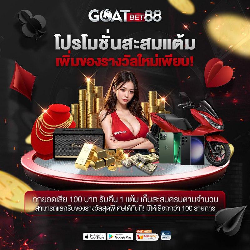 สามเซียน เว็บตรง สล็อต ฝากถอนออโต้ไม่ผ่านเอเย่นต์ 2026