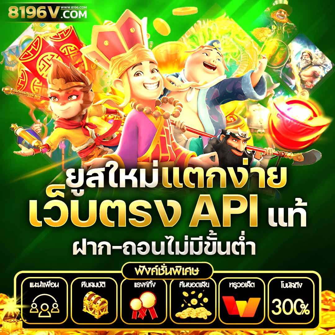 หมุนวงล้อ เว็บตรง สล็อต ฝากถอนออโต้ ไม่ผ่านเอเย่นต์ 2026