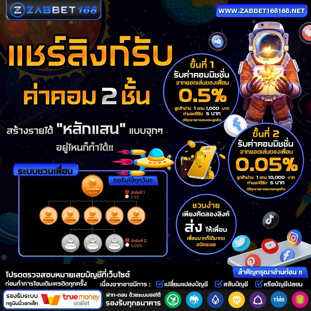 หวย24ชม เว็บตรง ฝากถอนออโต้ ไม่ผ่านเอเย่นต์ สล็อต 2026