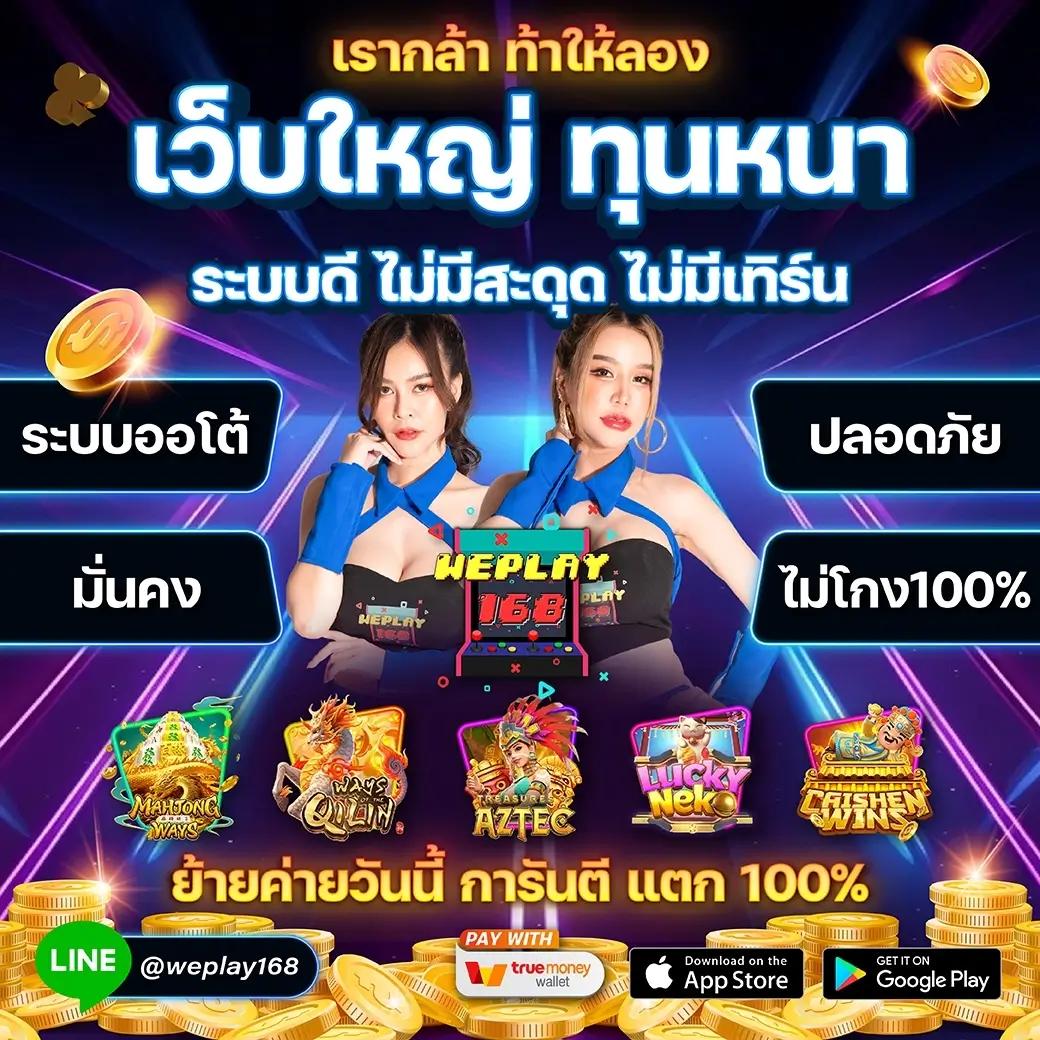 หวยlotto เว็บตรง สล็อต ฝากถอนออโต้ ไม่ผ่านเอเย่นต์ 2026