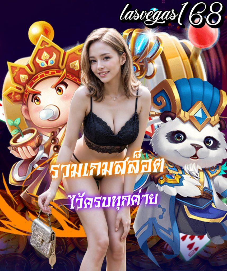 หวยลาว 6 ตัว วันนี้ เว็บตรง ฝากถอนออโต้ ไม่ผ่านเอเย่นต์ สล็อต | 2026